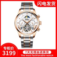 ☫ↂThe vast starry sky-0189-[BIDEN Biden]-Fashion high-end men s watch mechanical watch-Nana 4BID
