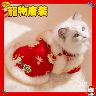 Pet Clothes Big Dog Clothes Puppy Clothes New Year Dog Clothes New Year Dog Clothes New Year Dog Clo