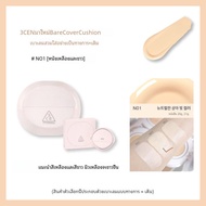 Amuse Korea New Moisturizing Powder Foundation Natural Brightening Skin ปกปิดรูขุมขน การตั้งค่าที่มอ