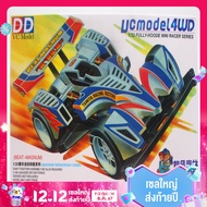 จัดส่งฟรี RuiZe DD สี่ล้อไดรฟ์รถพิเศษ Edition Storming McKinley TRF กระโดด Assault TZ Underbody BEAT