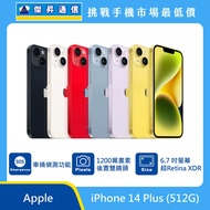   Apple iPhone 14 Plus (512G)