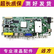 Original Creation 39/E350E/D/E320W/E5CHR Motherboard 5800-A8M410-1P20 with Screen Optional