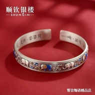 bracelet  手镯 S9999纯银手镯女足银镯子吉象银手环国潮民族风520女友古风高级