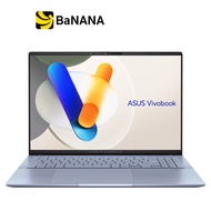 โน๊ตบุ๊ค Asus Vivobook S 16 OLED S5606MA-MX772WS Mist Blue by Banana IT