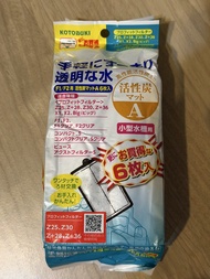 [全新] KOTOBUKI 魚缸活性炭濾網 濾棉 A 款 (6片裝) Aquarium fish tank filter pad (6 pcs/pack)