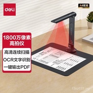 18 million File High Camera Scanner High Camera Sweep Automatic Photo Pixel A4GK141 Deli GK121 7Z8Q