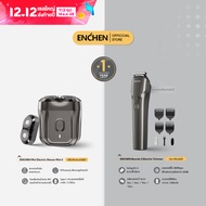 ENCHEN Mini Electric Shaver Mini 6 และ Enchen Beardo 2 Electric Multi-Functionnal Trimmer ปัตตาเลี่ย