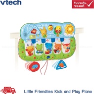 Vtech Little Friendlies Kick and Play Piano