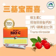 🔥READY STOCK EXP DEC’26🔥 M-PLAN MIKI Bio-C Plus Vitamin C Calcium Supplement 三基宝而喜 (3g x 40 sachets)