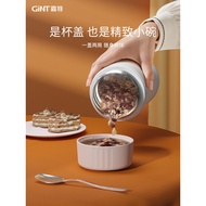 GINT GINT Stew Beaker Stainless Steel Super Long Insulated Lunch Box Bucket Female Portable Stew Pot
