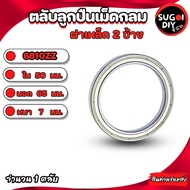 Spherical Roller BEARINGS Steel Cover On Both Sides 6810ZZ In 50 Outside 65 Thickness 7 mm. BALL 50x