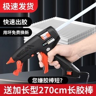 Hot Melt Glue Gun Handmade diy Children Glue Gun Household Glue Gun High Power Glue Gun 7-11mm High 