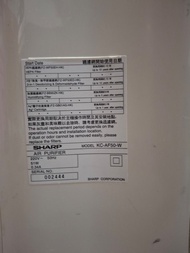 Sharp KC-AF50-W 空氣清新機