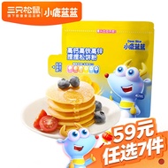 Deer Blue and Blue Children English Muffin Bread Flour100g/Bag of Calcium Iron Zinc Flour Premixed Flour Breakfast Homem