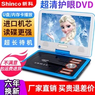 Xinke Dvd Dvd Player Portable Multi-Function Small Television Cd Player Hd Player Video Machine Home Evd