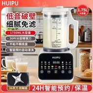 2025多功能大容量破壁机可拆洗分体式破壁机