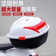 Tail Box Two-Wheel Extra Large Electric Vehicle Thickened Tram Anti-Shaking Storage Box Toolbox Moto