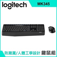 羅技 Logitech MK345 無線滑鼠鍵盤組 920-006492