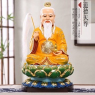 卍 Master Consecrated to Exorcise Evil Evil and Eliminate Disasters and Keep Peace 卍 40cm Taishang La