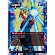 Dragon Ball Card Game [FB05-025] Vegito (Leader)