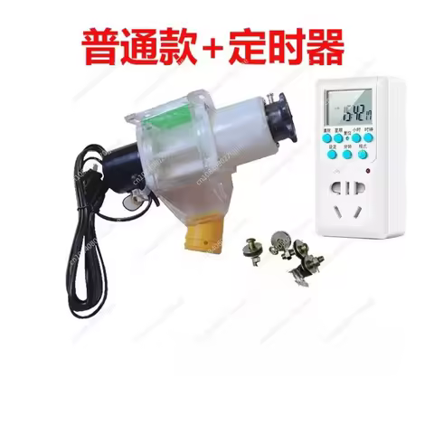 220V Automatic Chicken Feeder Funnel Pellet Pigeon Chicken Duck Pigeon Cage Intelligent Automatic Fe