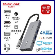 ProMini CH10T 10-in-1 USB-C 擴展器 | 一鍵鎖屏 | 關閉/開啟顯示屏 | 保護私隱 | 香港行貨