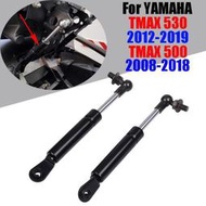 台灣現貨適用於 Yamaha TMAX530 TMAX 500 2008-2018 機車配件 減震器升降座椅 機車坐墊液