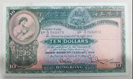 香港上海滙豐銀行 (HSBC) 1959年10圓大棉胎