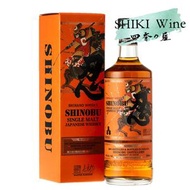 SHINOBU - 忍 單一芽威士忌騎兵 700ml有盒