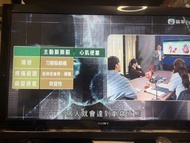 Sony 50”電視