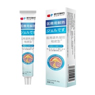 Yangang Pharmaceutical Flat Euro Cream Remove Ke Qingning Remove Euro Seed Cream Small Meat Particle