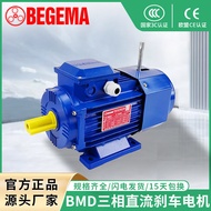 4-Pole YEJ Electromagnetic Brake Motor 0.37 kw0.55 kW 0.75 kw Brake Motor 1.1 kw1.5 kw