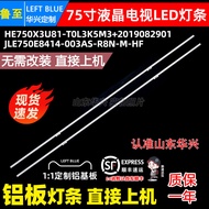 Luzhi Applicable Toshiba 75M540F 75M545F Haixin 75E7F Light Bar HE750X3U81-T0L3K5M3