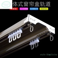 Curtain Track Rod Double Track Thickened Aluminum Alloy One-Piece Double Track Curtain Box Top Mounted Side Mounted Pulley Track IZJT