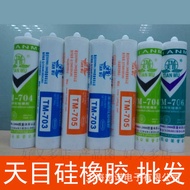 Tianmu Silicone RubberTM703 704 705 706 708 Electronic Sealing Silicone Glass Waterproof Glue