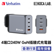 Verbatim 4端口240W GaN插牆式充電器 (GNC-240U) 32211