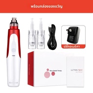 ดร. ปากกา MYM Needles Skin Tool Pen Machine เครื่องดูแลผิว ปากกาเข็มขนาด 0.25 มม. เครื่องฟื้นฟูผิวแบ