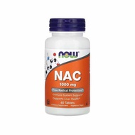 NAC | เอ็นเอซี  1000mg | Now Foods | 60 เม็ด | แท้พร้อมส่ง