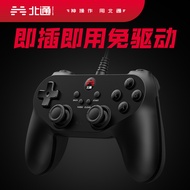 Bat D2E Wired pc Computer USB Smart TV Dual steam Gamepad NBA2k18