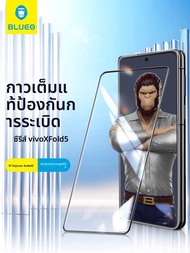 BLUEO | ฟิล์มกระจกนิรภัยแบบพับได้สำหรับ Vivo Xfold5 ฟิล์มป้องกันจอภาพแบบเต็มจอ ความคมชัดสูง ป้องกันร