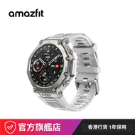 amazfit - 【最新限定色】T-Rex 3 智能手錶（銀灰色）