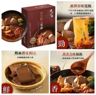 FD187 台灣老媽拌麵麻辣鴨血寬粉 (540g)