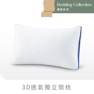 [Derek Derek] 3D Breathable Independent Tube Pillow Gives You Every Night Sweet Dreams