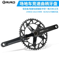 R RIRO Track Car Dead Speed Hollow Integrated Crank Chainring Aluminum Alloy Ultra-Light 144BCD Chai