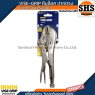 IRWIN Straight Mouth Locking Pliers-VISE-GRIP 10R