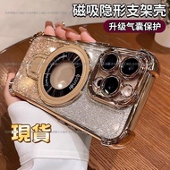 Ice Crystal Shield Airbag Shock-Resistant Case Samsung S23+S25Edge S25FE S25 S24ultra A42 Magnetic H