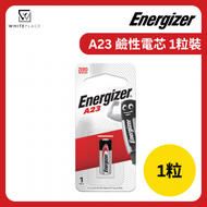 勁量 - ENERGIZER® A23 12V 鹼性電池 1粒