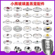 [Household Complete Electrical Appliances Accessories] Electric Stew Pot Electric Stew Pot Lid Elect