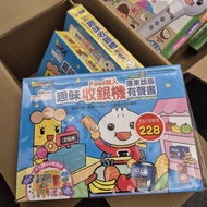 15/2更新💥現貨平運費💥Food超人趣味收銀機有聲書(廣東話)