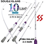 Sougayilang Fishing Rod 2 Carbon Fiber (5.9ft/6.9ft)
